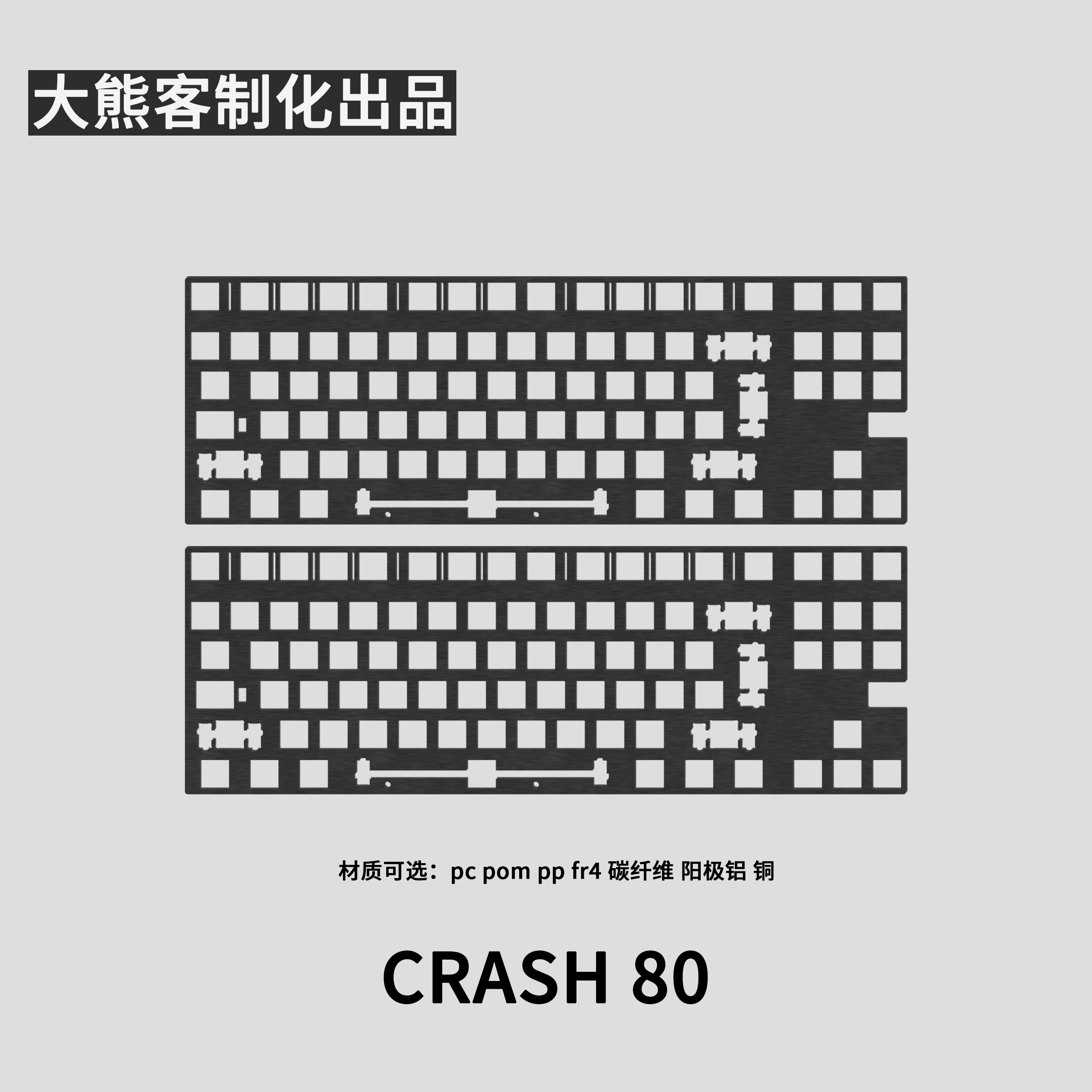 Crush 80 Positioning Plate for - Tech Gaming Accessories recensione e prezzo