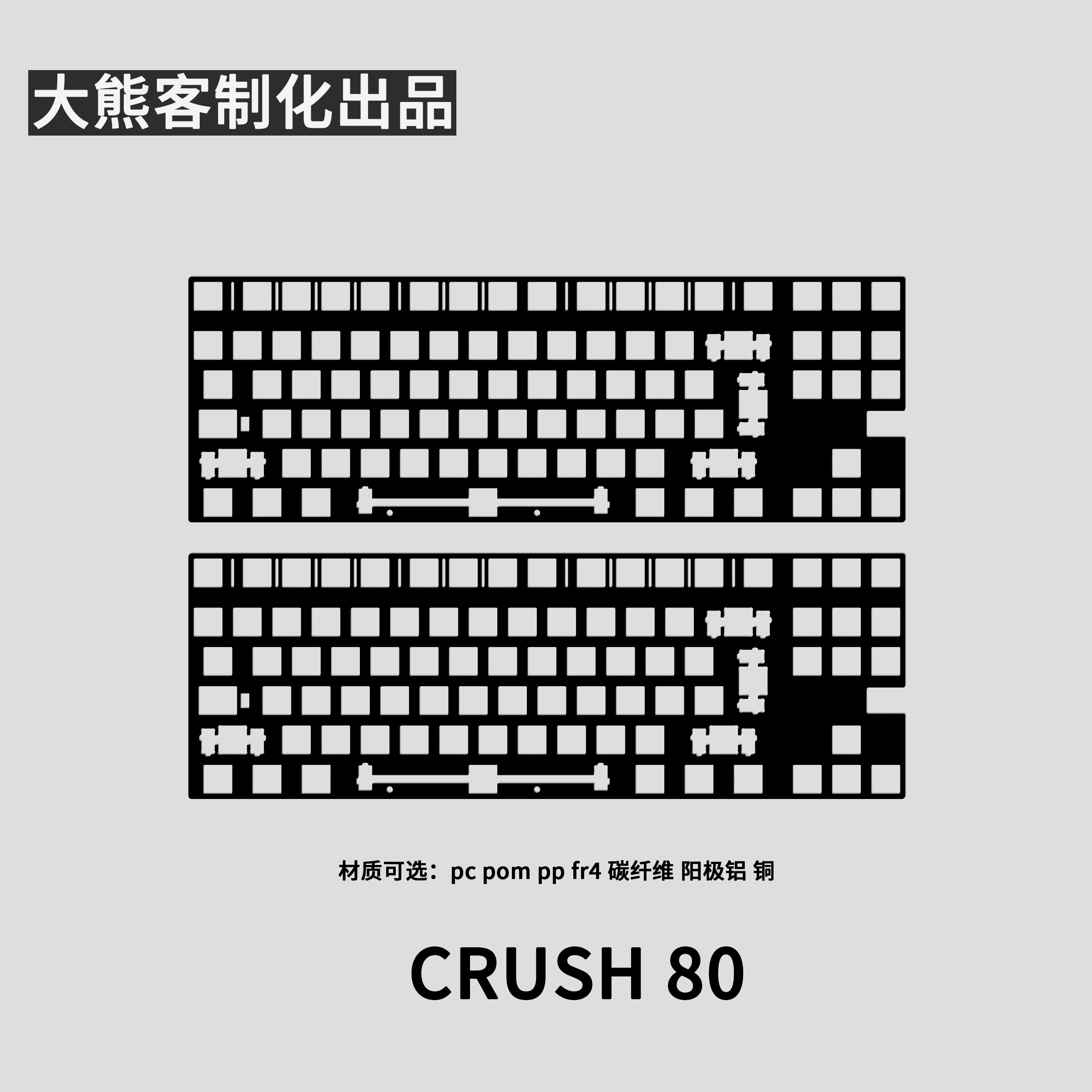 Crush 80 Positioning Plate for - Tech Gaming Accessories recensione e prezzo
